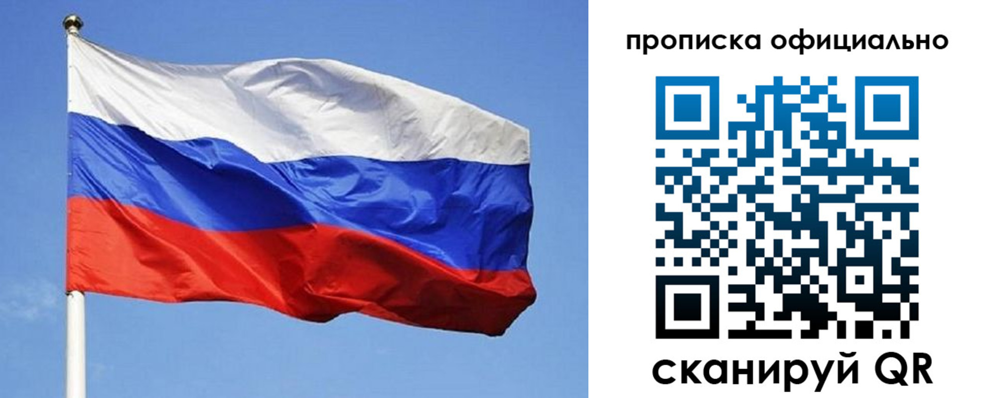 прописка ребенка в Таганроге